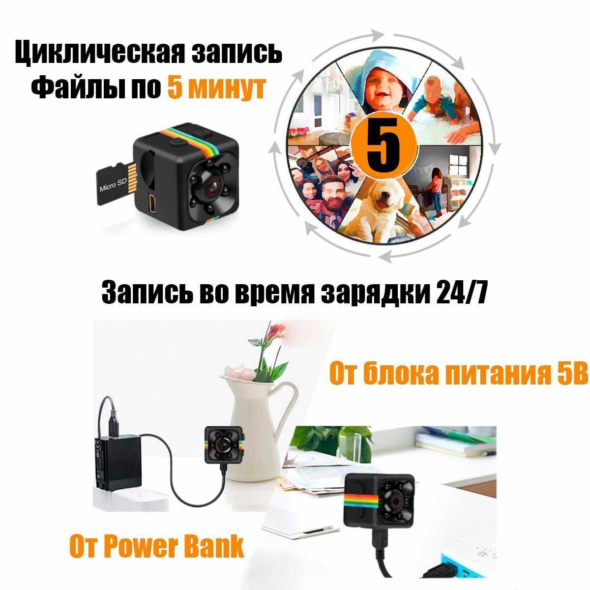Беспроводная мини камера видеонаблюдения Орбита Беспроводная мини камера видеонаблюдения (OT-VNG05) фотография 4