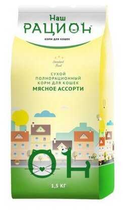 Корм для кошек Наш Рацион с мясным ассорти фотография 8