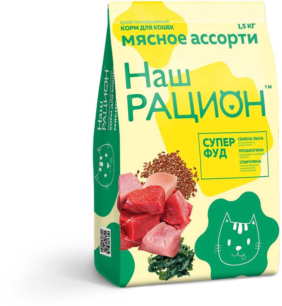 Корм для кошек Наш Рацион с мясным ассорти фотография 9