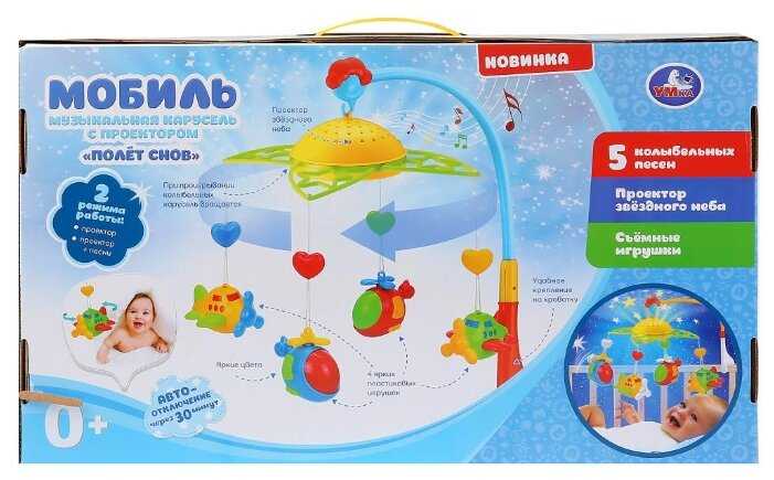 Электронный мобиль Умка RFD189217-R фотография 3