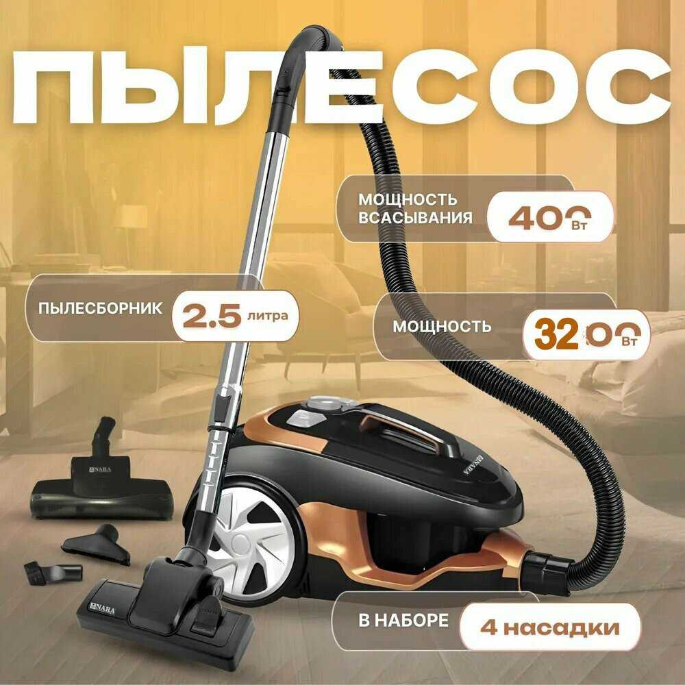 Пылесос CRONIER CR-M6 3200 Вт фотография 5