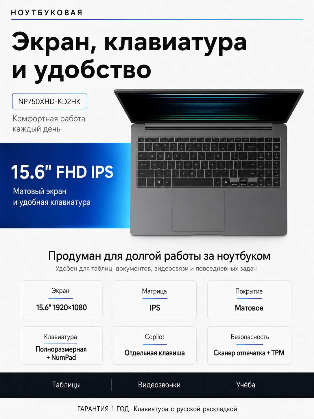 Ноутбук Samsung Galaxy Book5 (Ultra 7) фотография 3