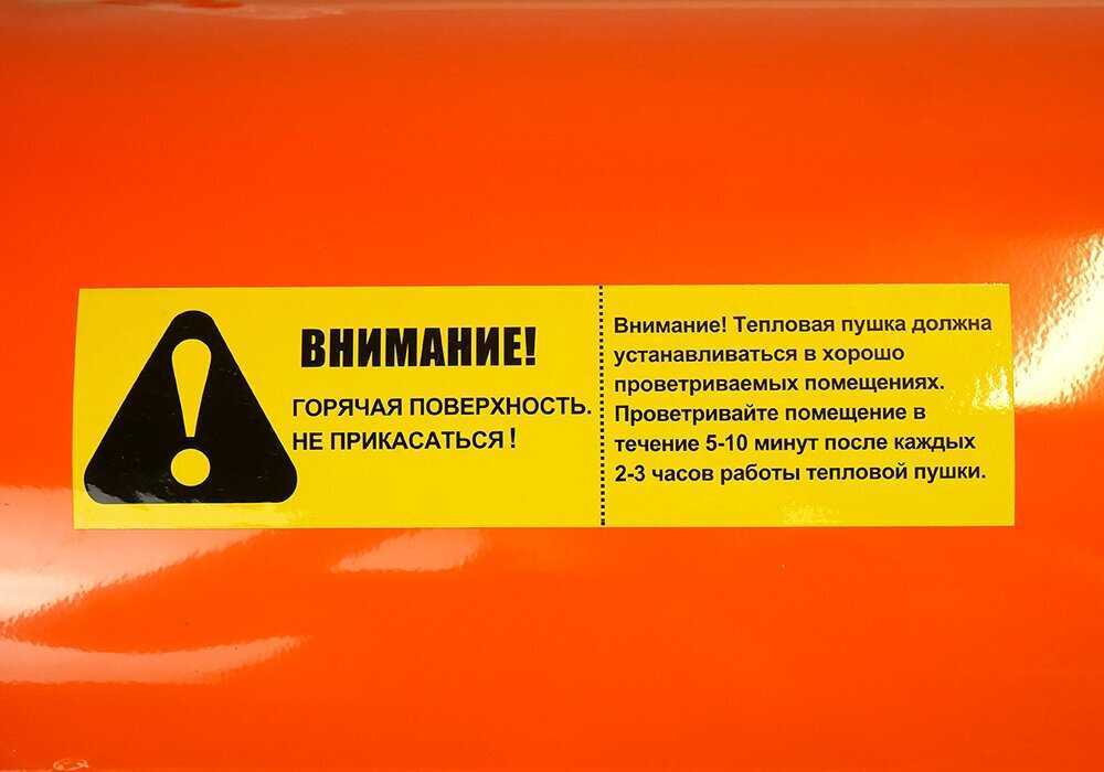 Дизельная тепловая пушка Sturm DKH15 фотография 8