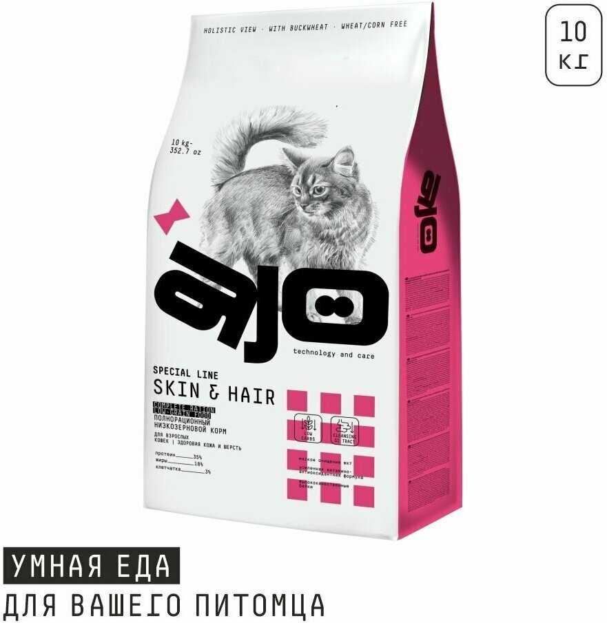 Сухой корм AJO Sterile для активных стерилизованных кошек фотография 8