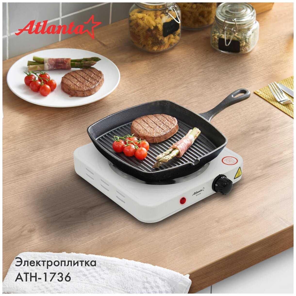 Электроплитка одноконфорочная Atlanta ATH-1736 фотография 2
