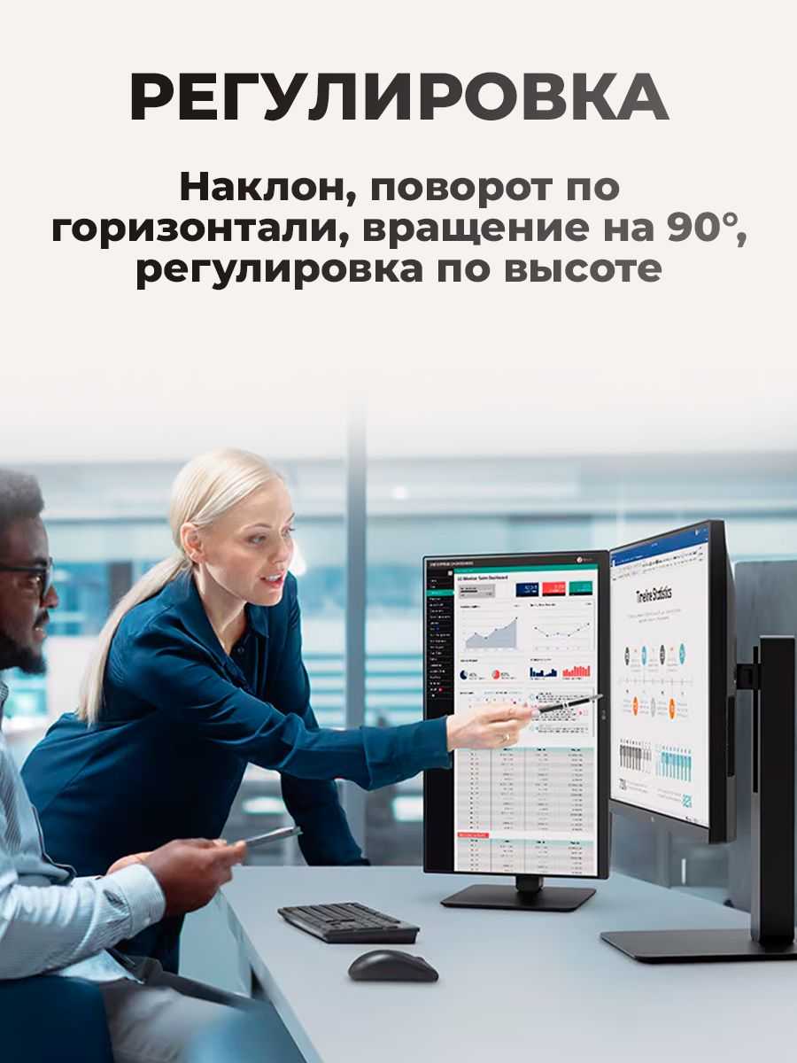Монитор LG 24BA550 фотография 4