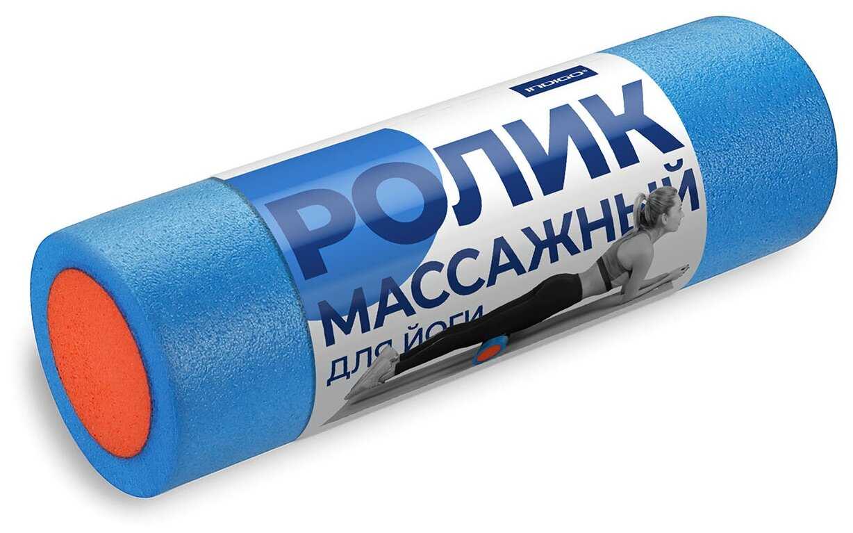 Ролик массажный для йоги INDIGO EPE фотография 10