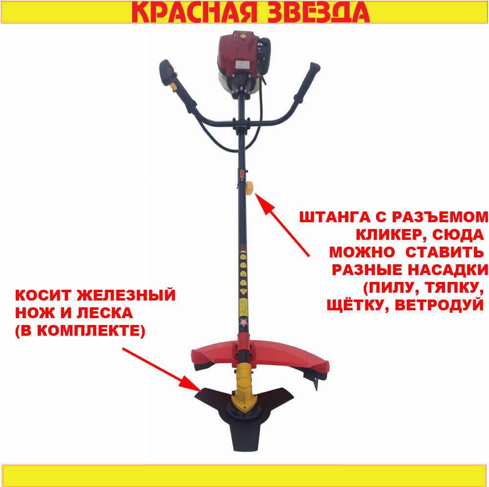 Бензокоса Fire 4 тактная коса (CG435) фотография 2