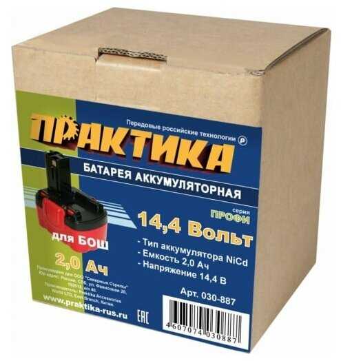 Аккумулятор ПРАКТИКА 030-887 фотография 1