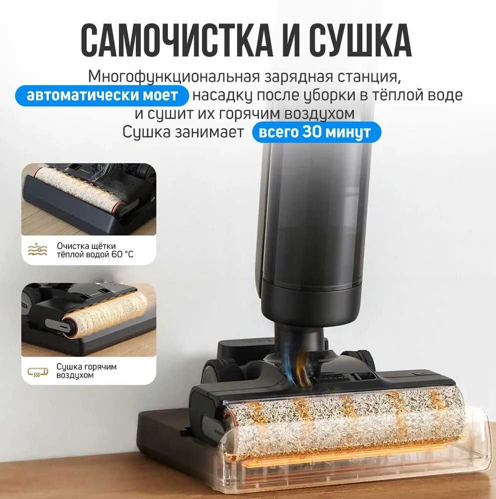 Беспроводной пылесос Wet and Dry Vacuum H13 Pro фотография 9