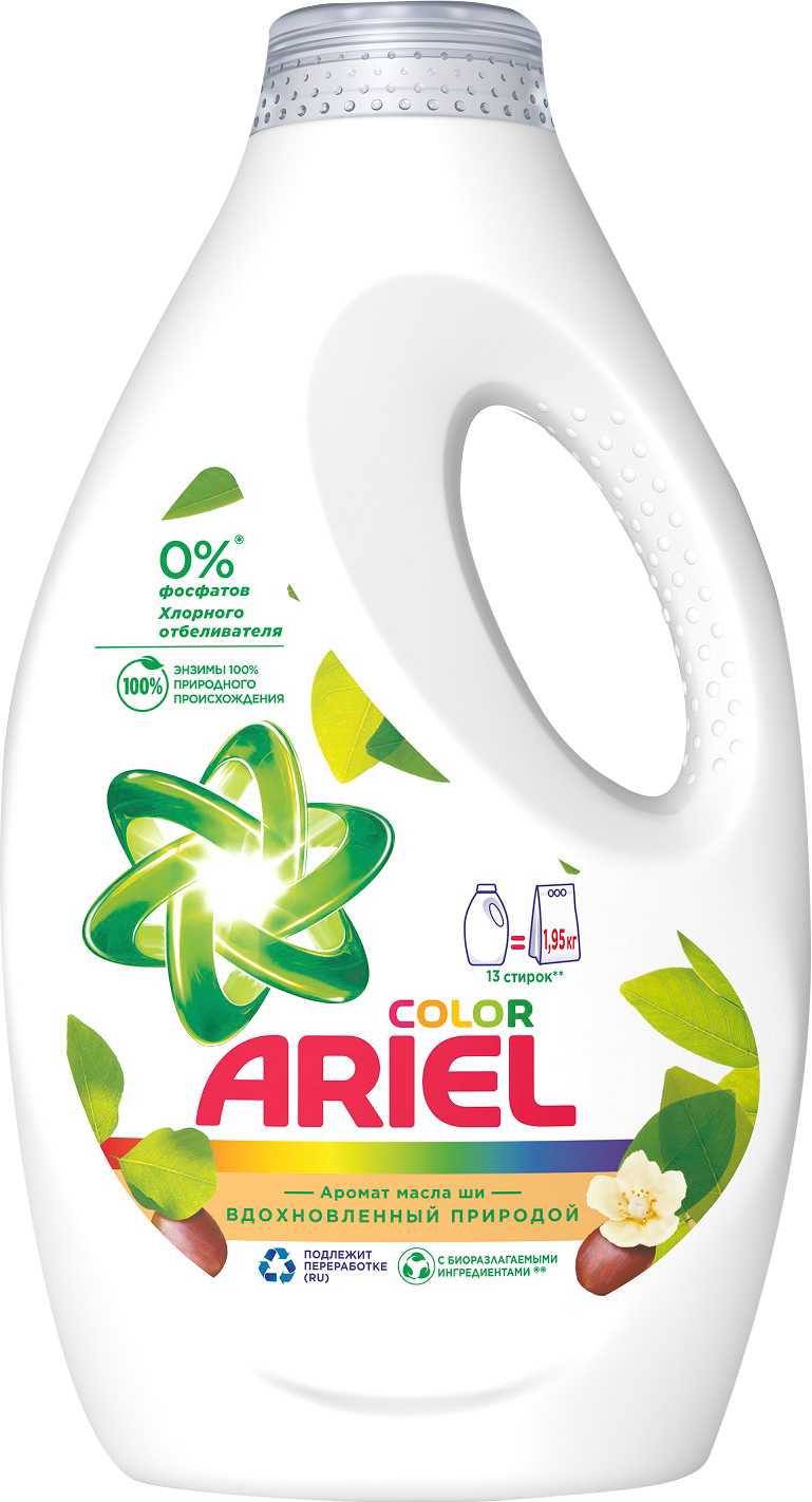 Ariel Color Аромат Масла Ши фотография 7