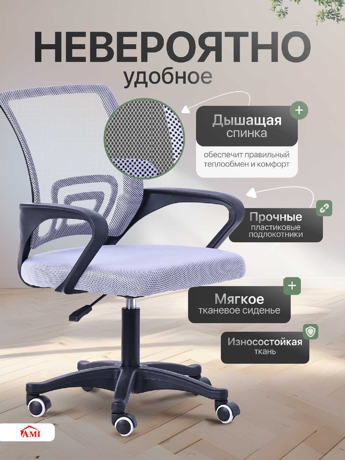 Кресло компьютерное Vinseto Кресло компьютерное Vinseto фотография 33