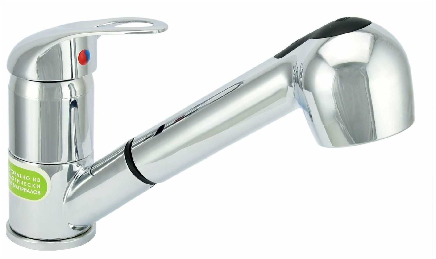Смеситель для мойки одноручный
