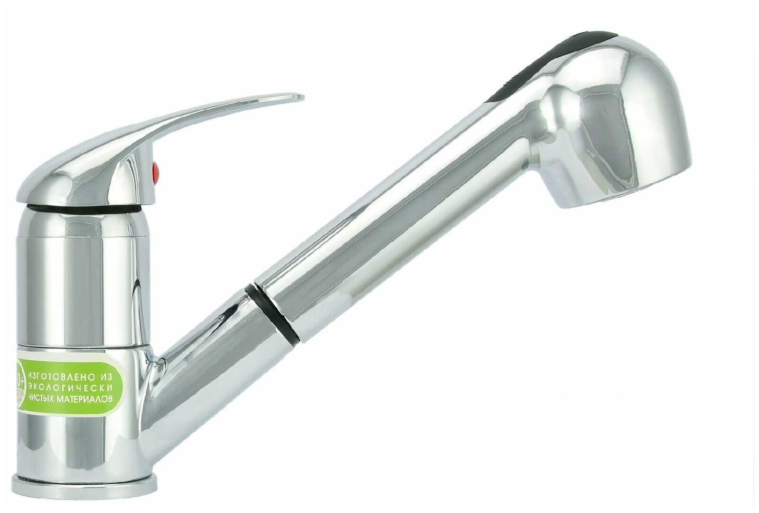 Смеситель для мойки одноручный