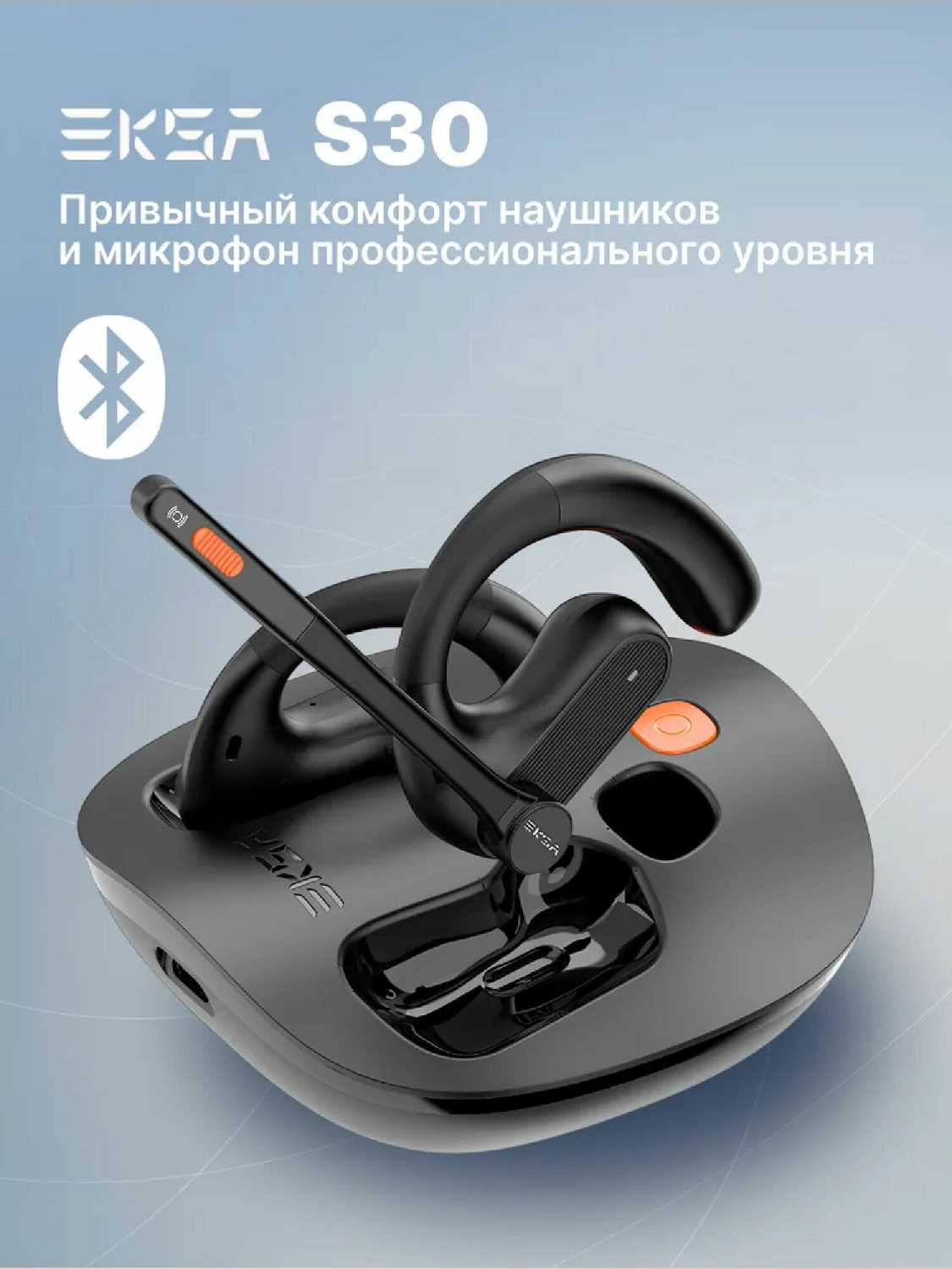Беспроводные наушники EKSA S30 фотография 8