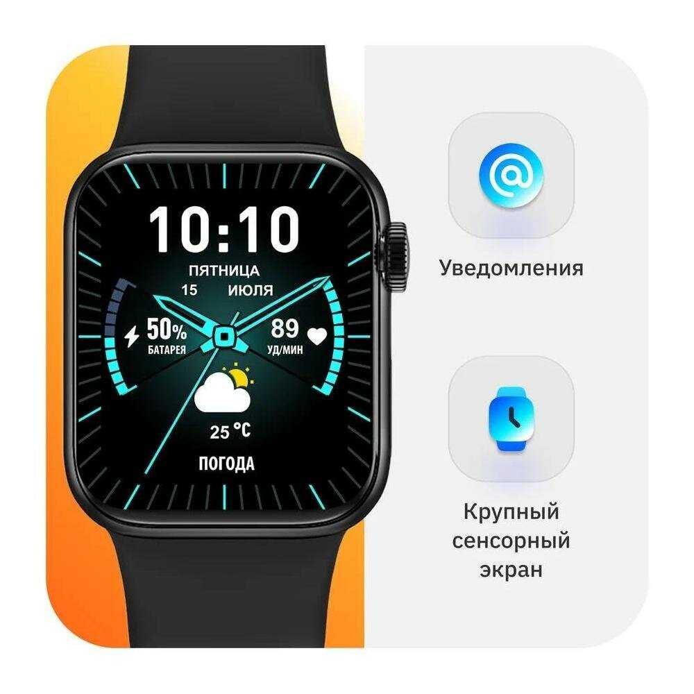 Умные часы SUNWIND SW50 1.75