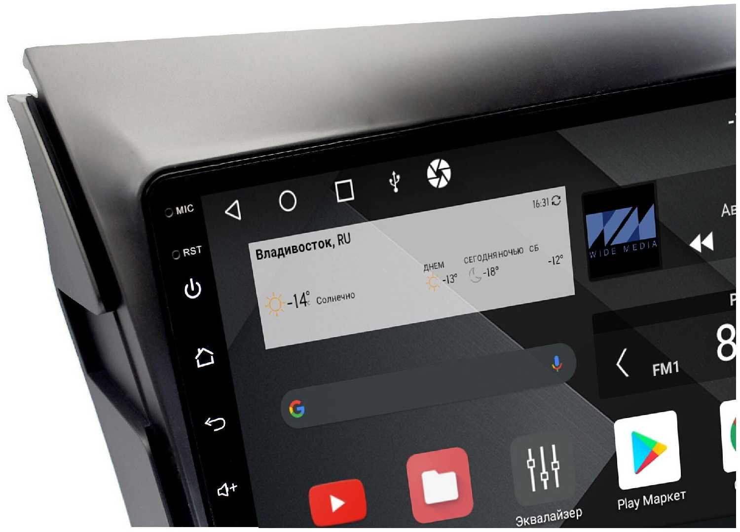 Штатная магнитола Wide Media Mitsubishi Outlander 2007 - 2012 [Android 10, 2/32GB, 8 ядер, DSP, 4G] фотография 1