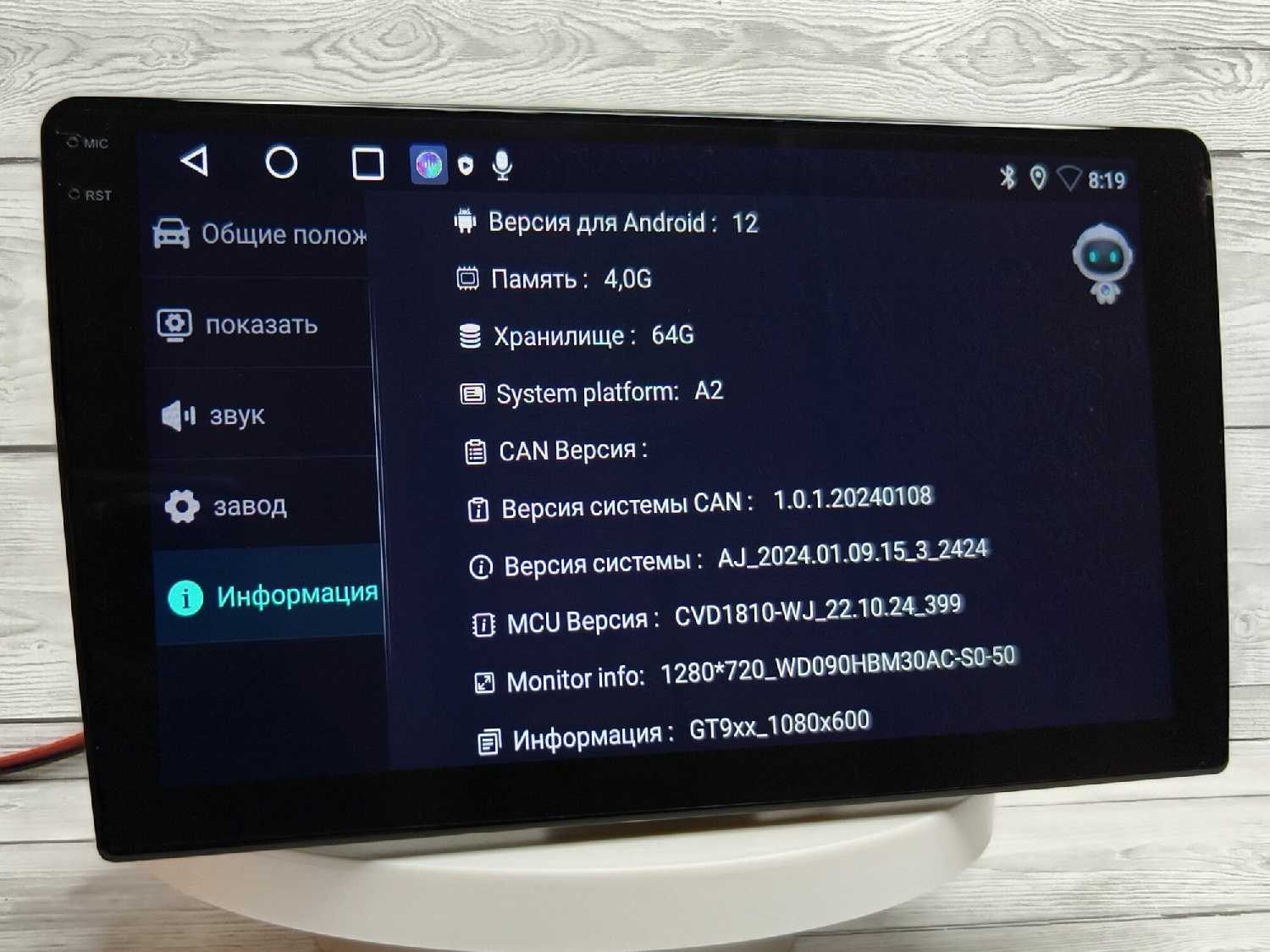 Андроид Магнитола 2 DIN 10 дюймов 4+64 GB, кулер охлаждения, голосовое управление, BOS-MINI A2 фотография 5