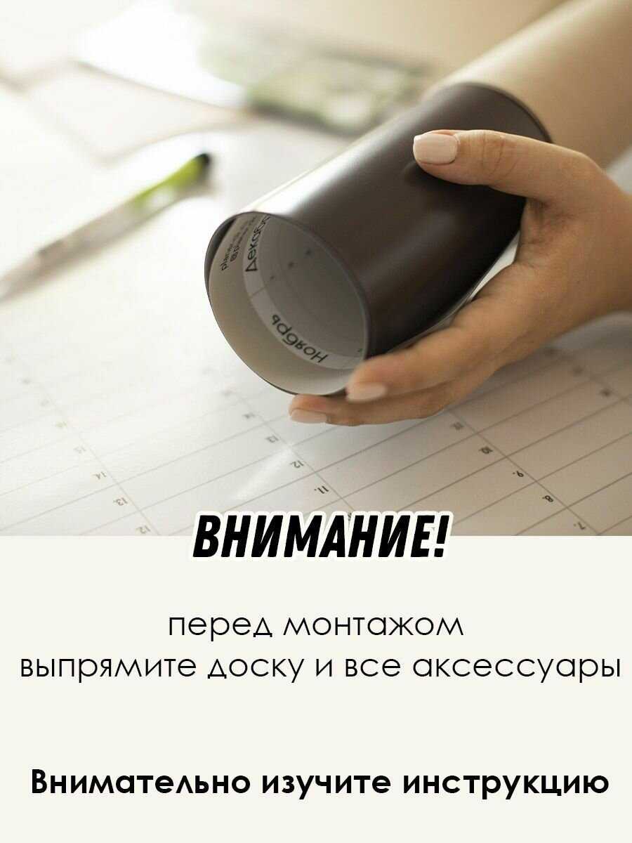 Магнитно-маркерная доска Магнитно-маркерная доска (60 см х 90 см) фотография 14