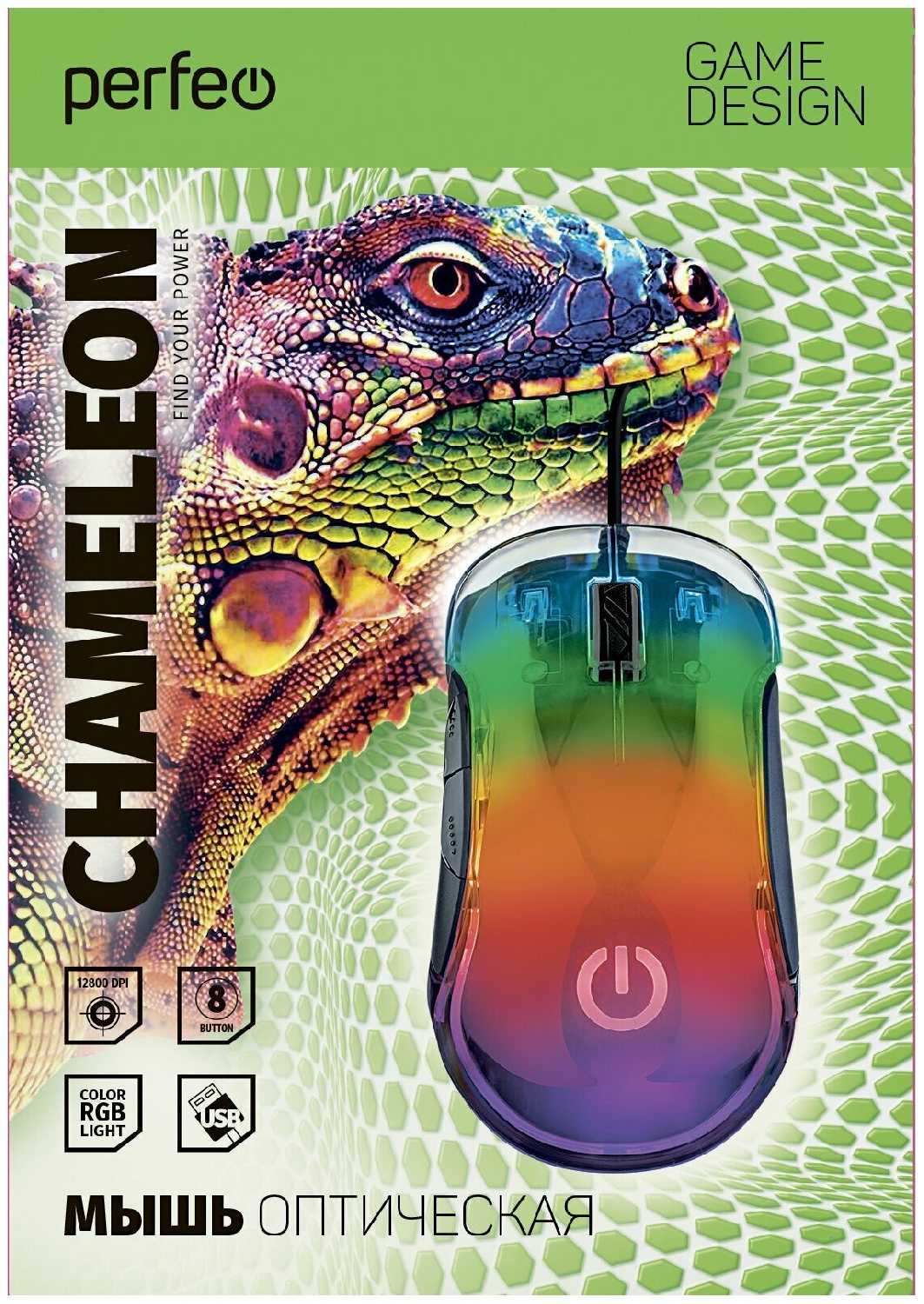 Мышь Perfeo CHAMELEON фотография 4