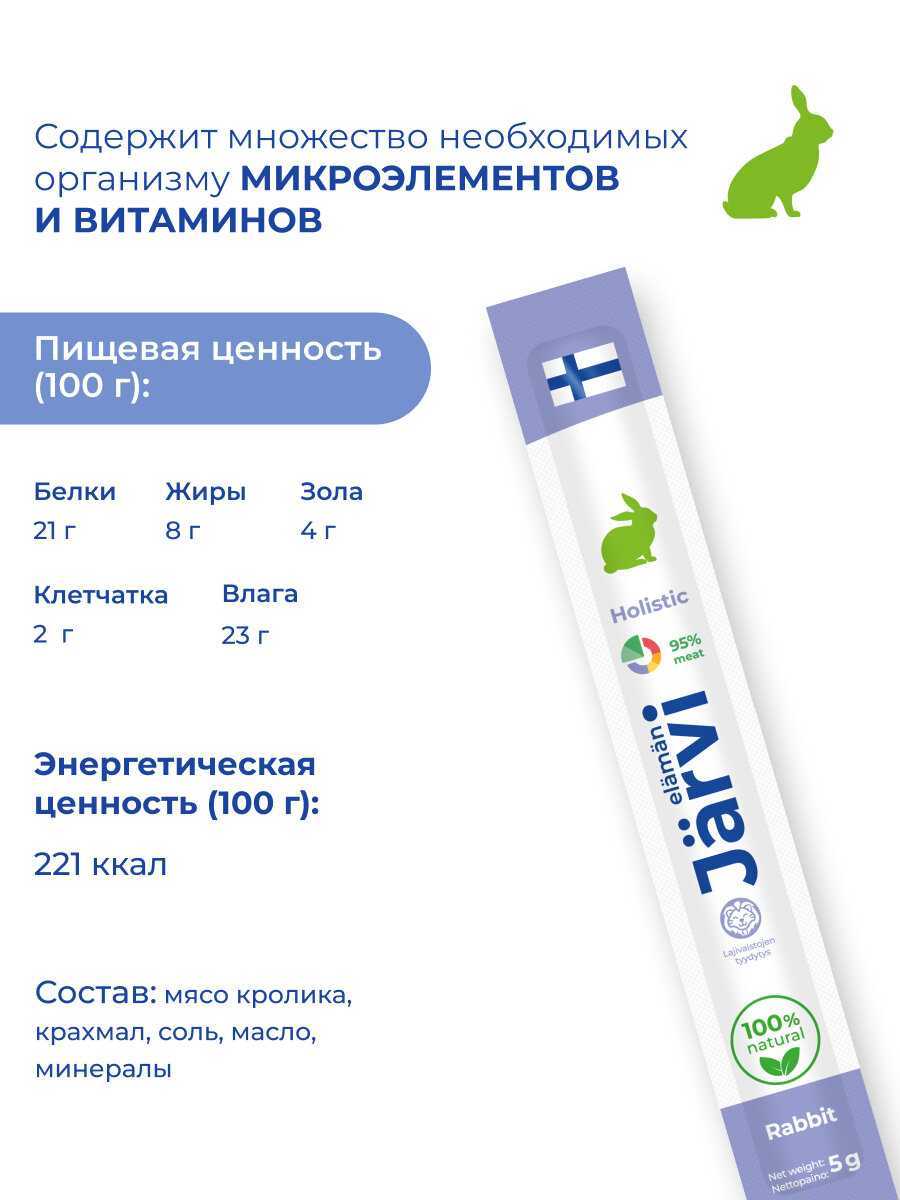 Jarvi мясные колбаски с курицей фотография 9