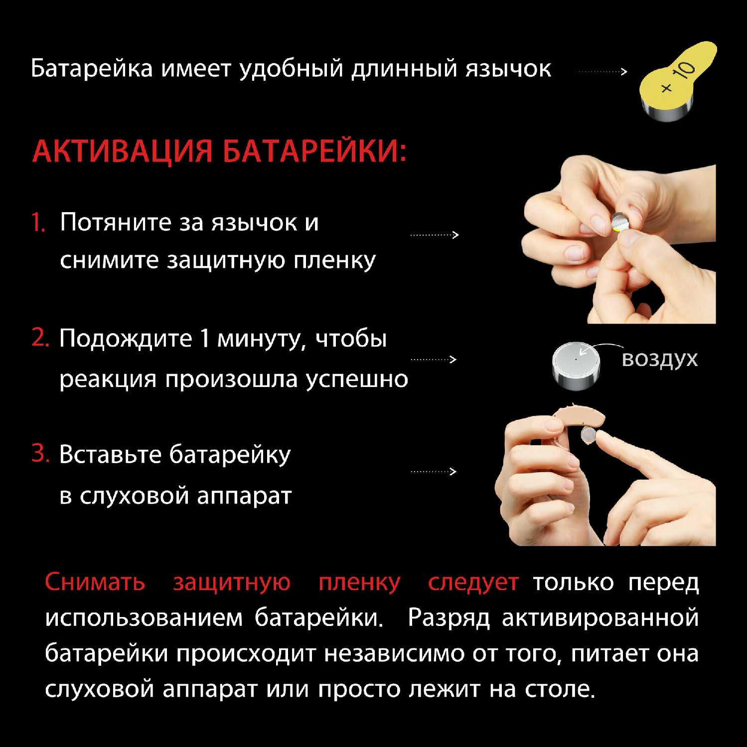 Батарейки Power One Evolution ZA10 фотография 29