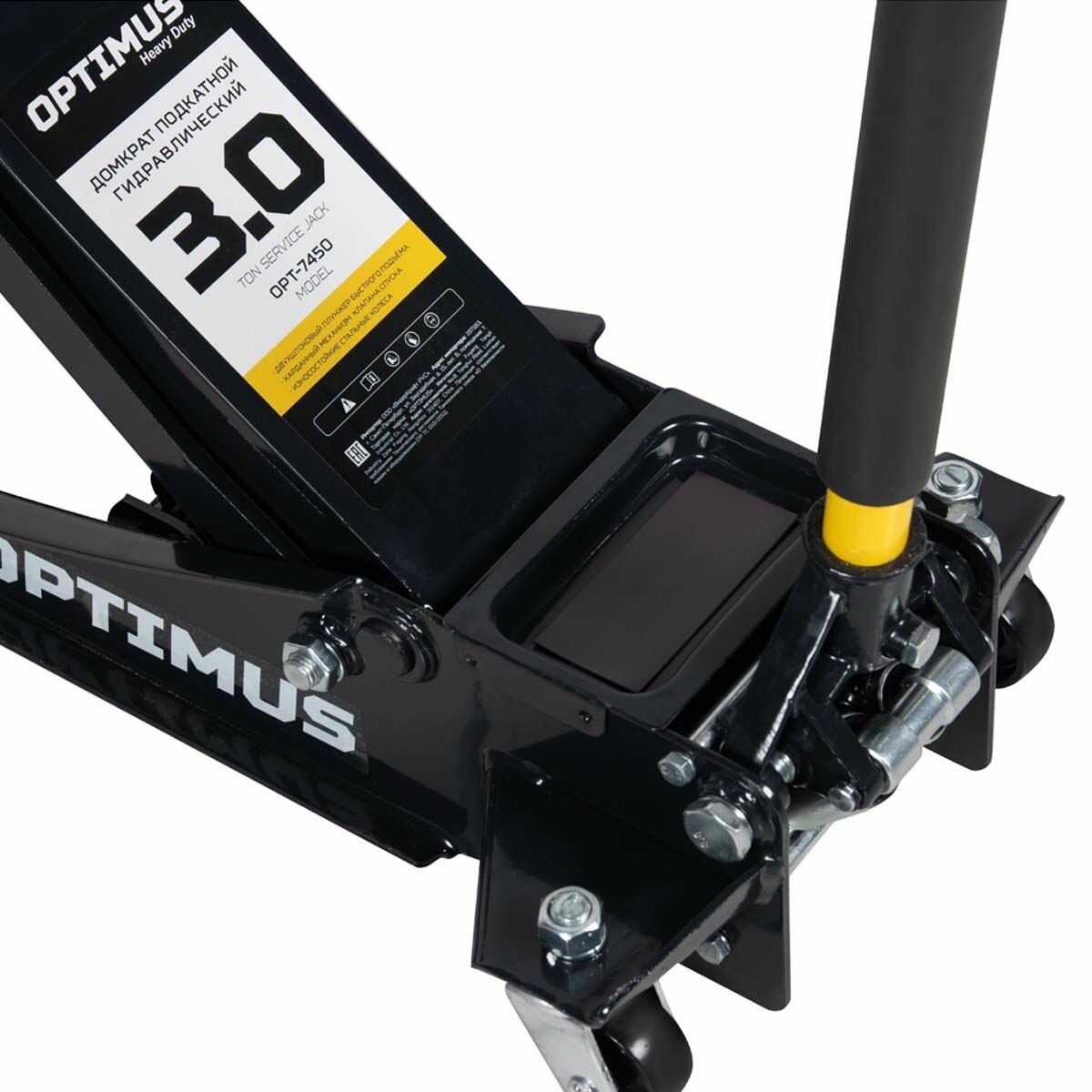 Домкрат подкатной гидравлический низкопрофильный 3 тонны (OPT-7450) фотография 9