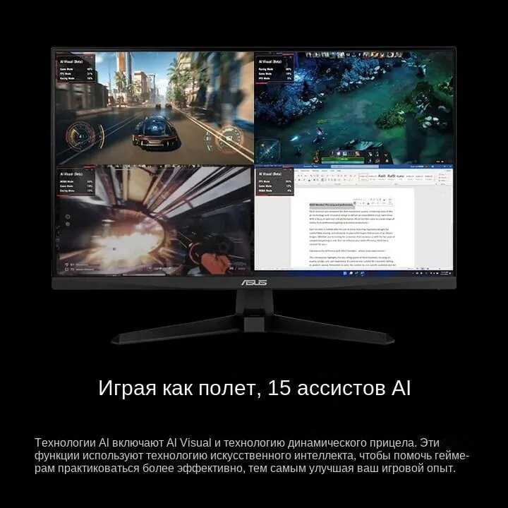 Монитор ASUS TUF Gaming VG249QM5A фотография 3