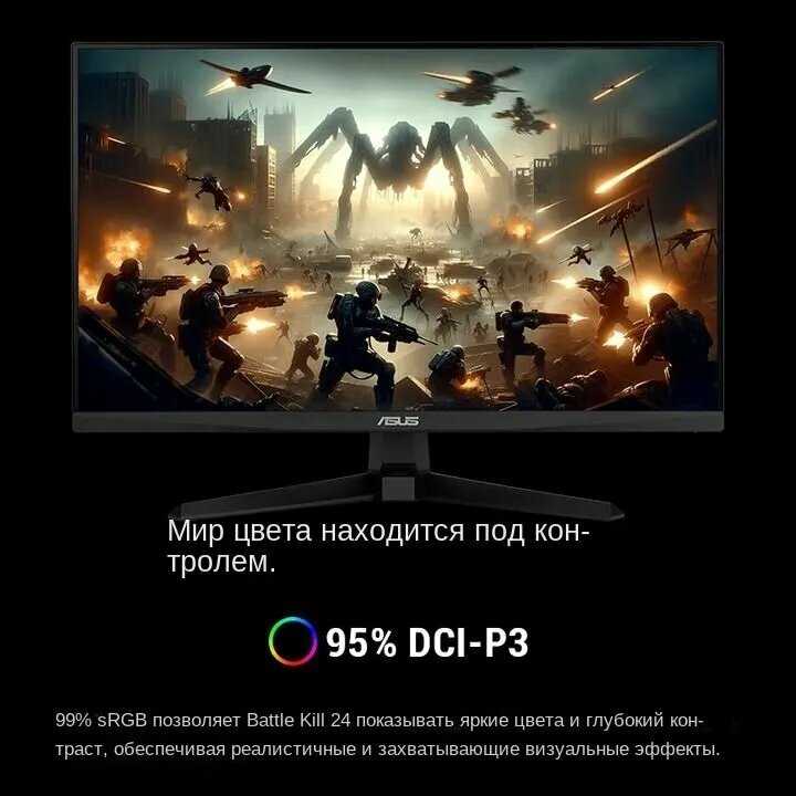 Монитор ASUS TUF Gaming VG249QM5A фотография 4