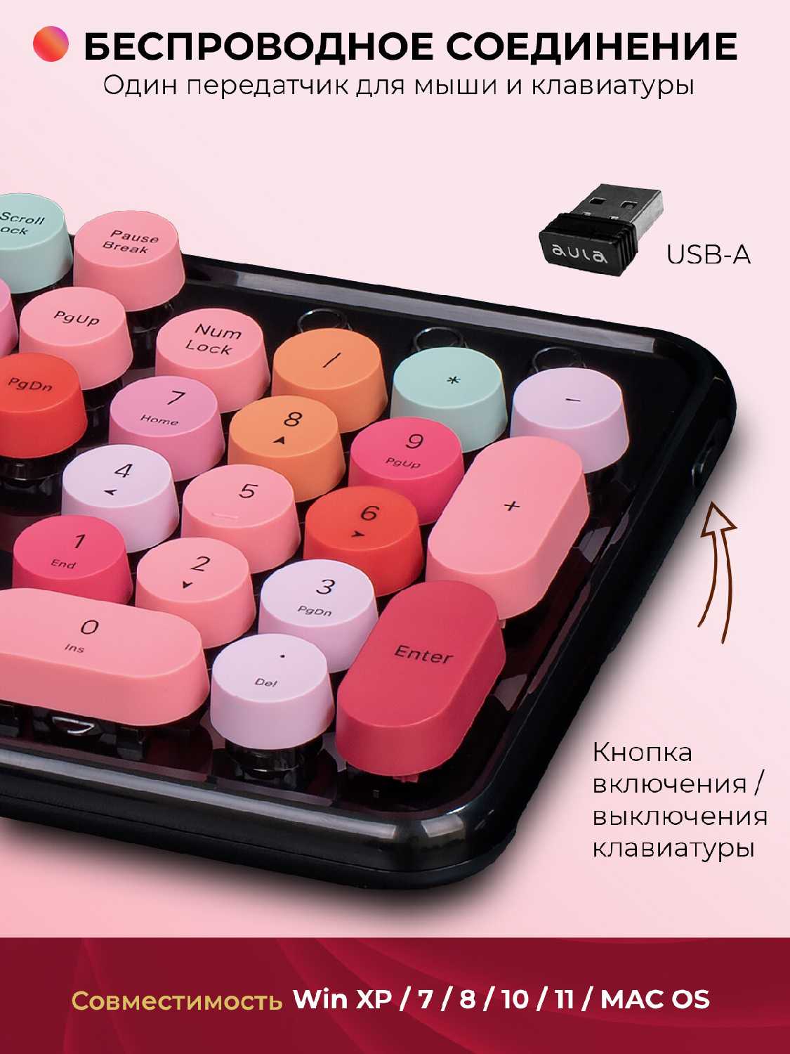 Комплект клавиатура + мышь AULA Комплект клавиатура + мышь (AC306) фотография 4