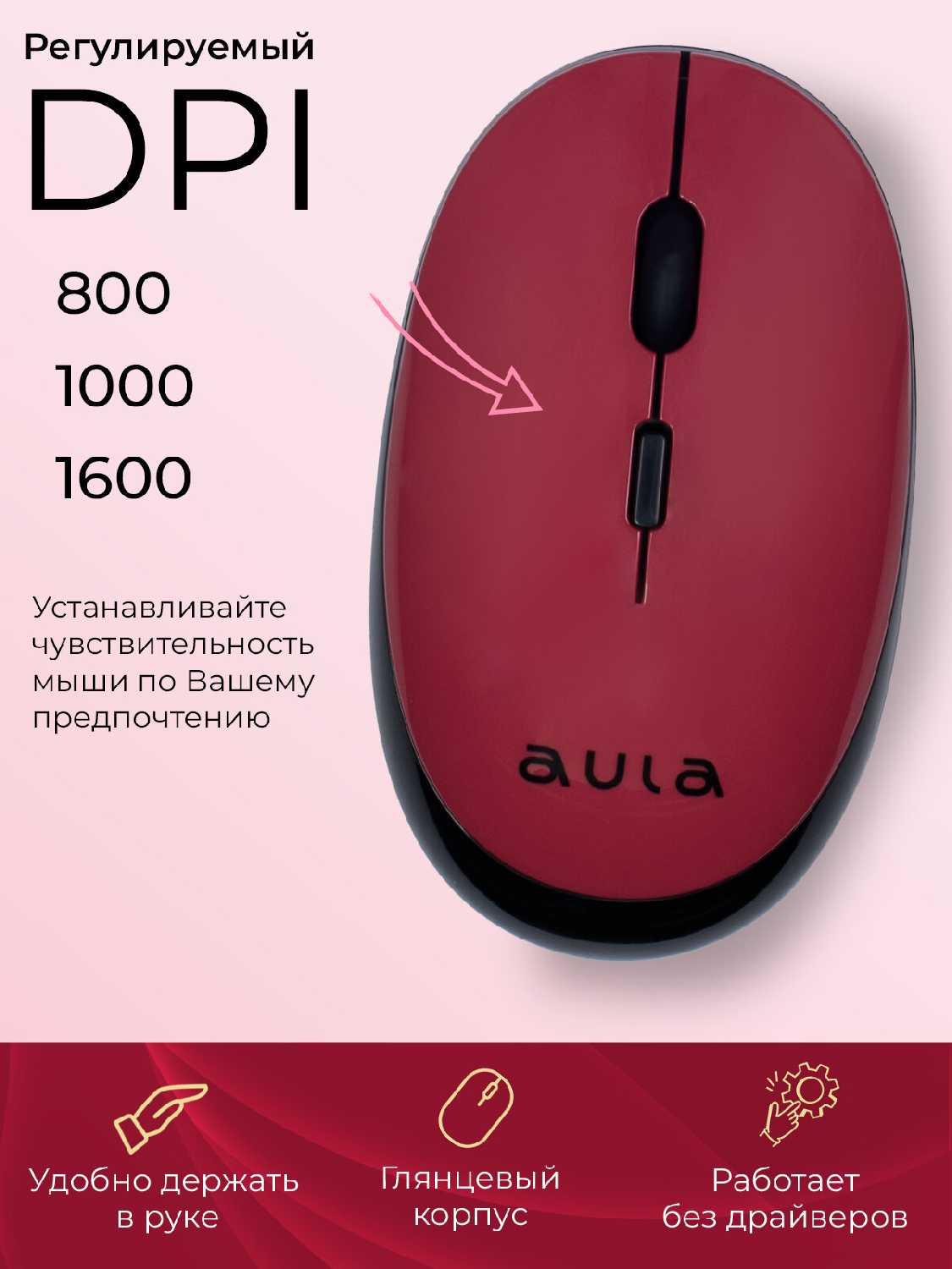 Комплект клавиатура + мышь AULA Комплект клавиатура + мышь (AC306) фотография 5