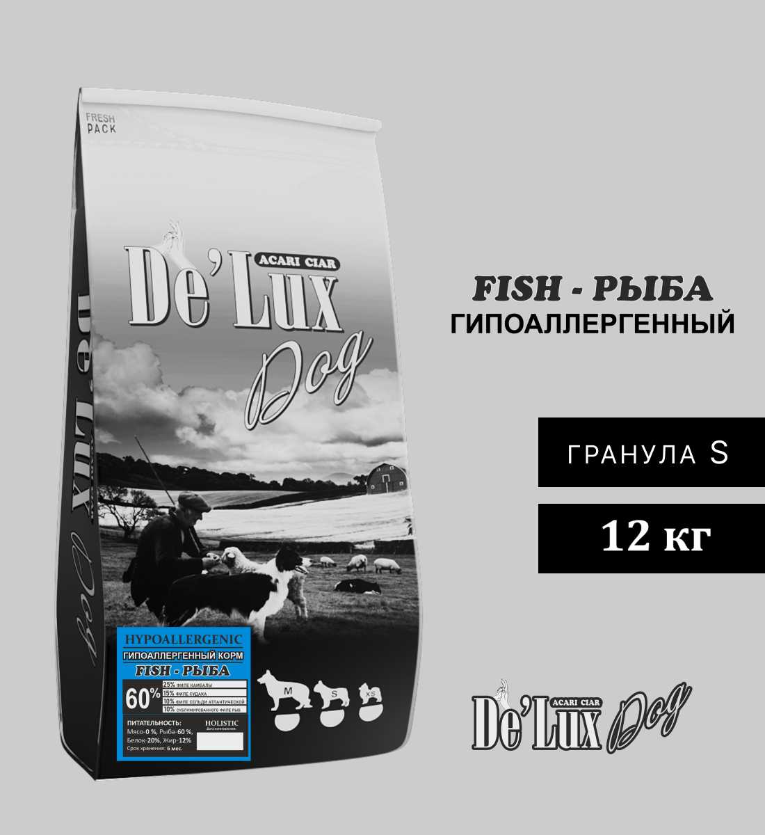 Сухой корм для собак DE'LUX Vet A Dog Hypoallergenic Fish (Акари Киар) фотография 9