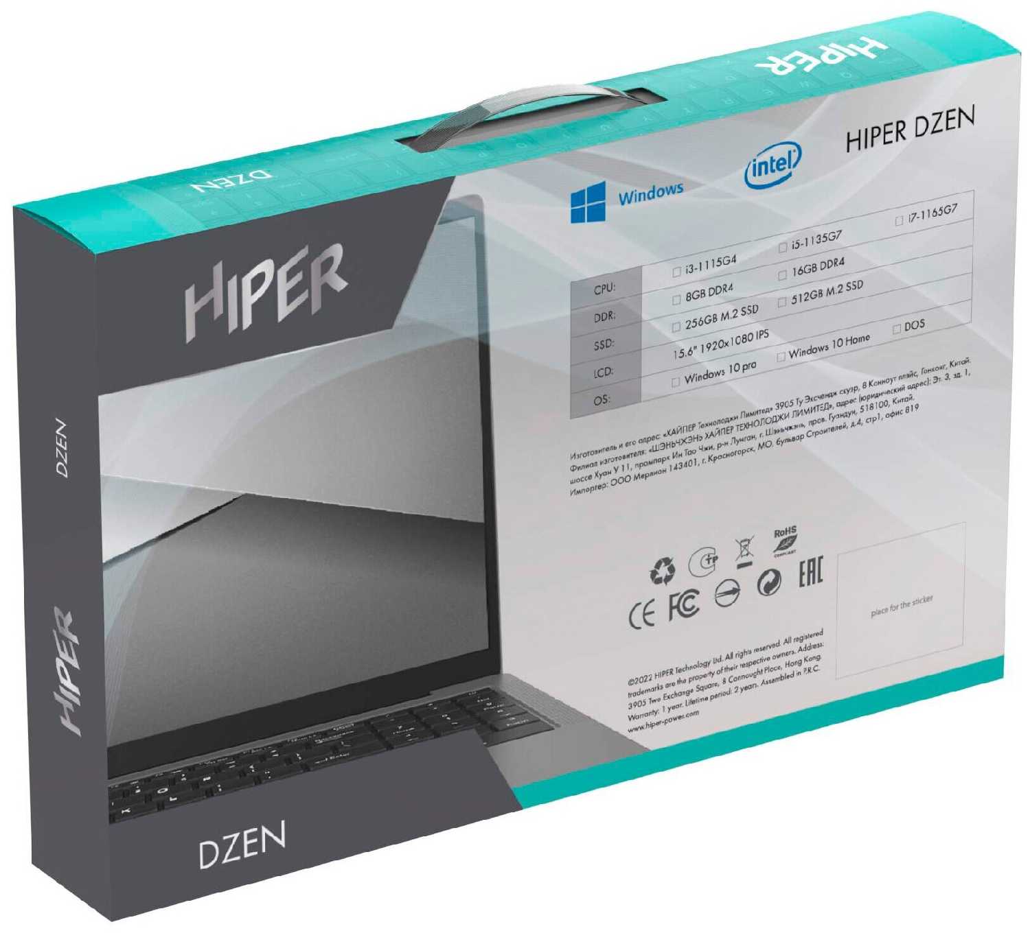 Ноутбук Hiper DZEN MTL1569 Core i3 8Gb SSD256Gb 15.6