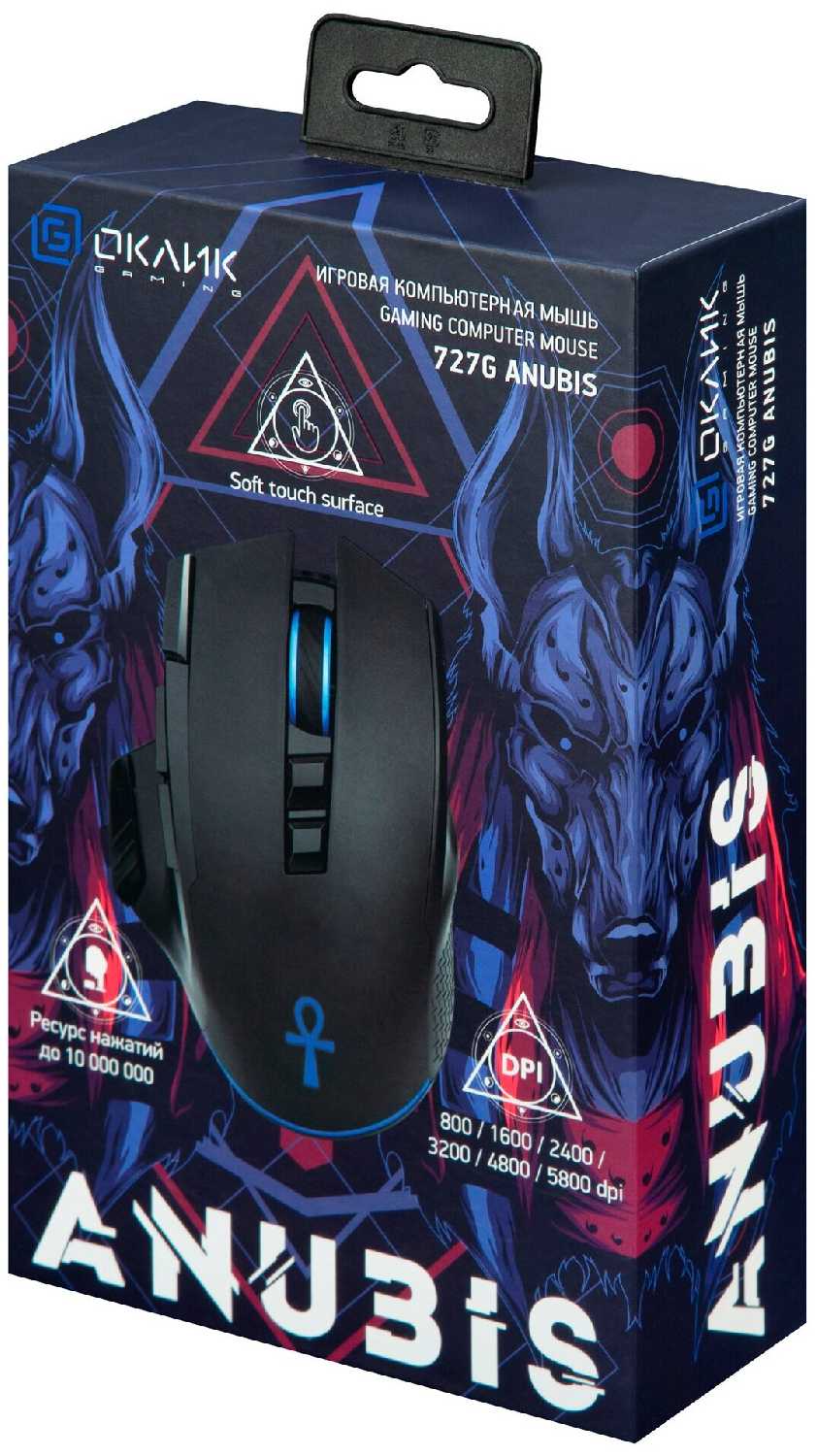 Мышь Oklick ANUBIS (727G) [1465489] фотография 8