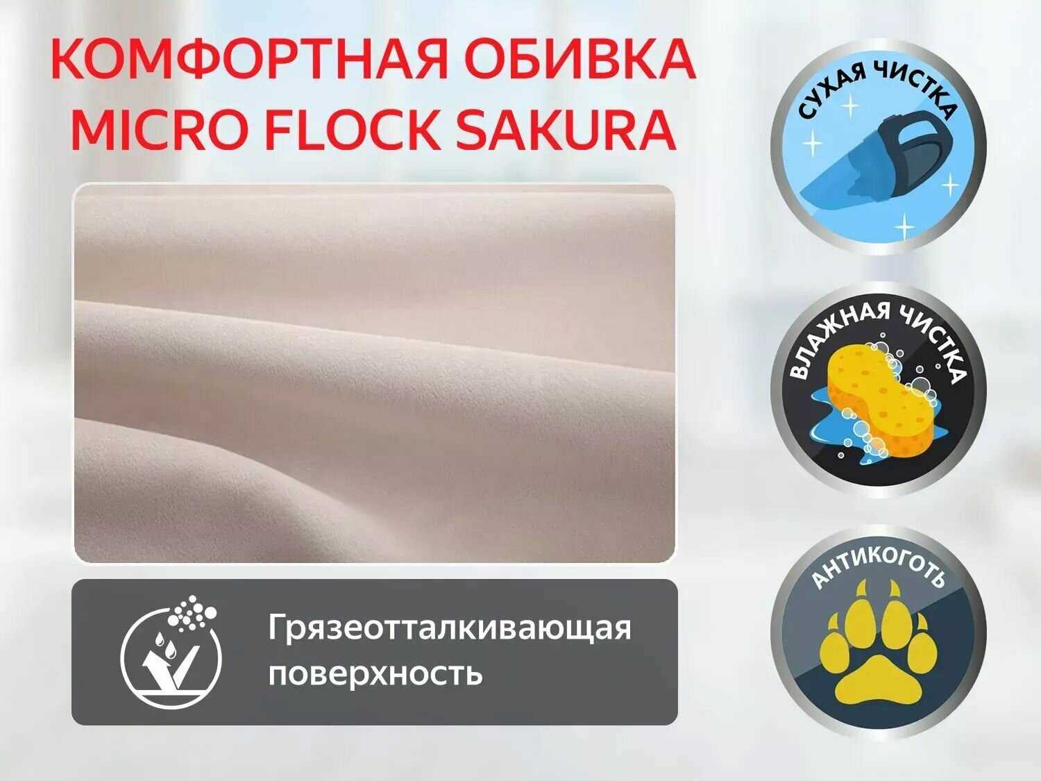 Кресло-реклайнер электрический FUJIMO E-COMFORT CHAIR F3005 (Space 15) фотография 4