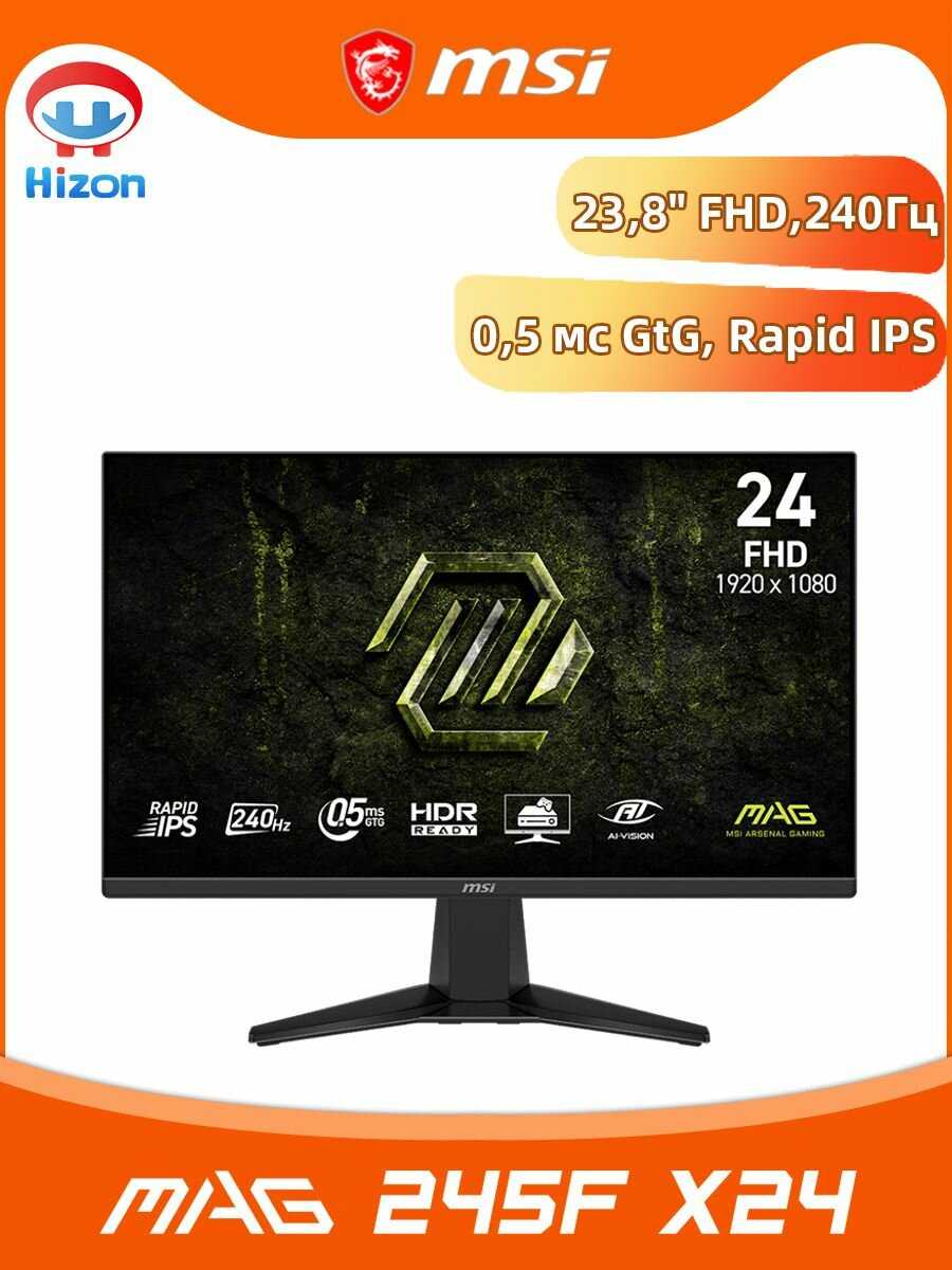 Монитор MSI MAG 245F X24 фотография 6