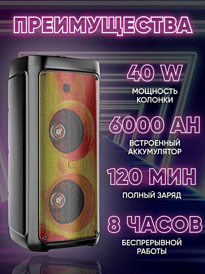 Беспроводная портативная Bluetooth колонка WinStreak Беспроводная портативная Bluetooth колонка (ZQS4248) фотография 25
