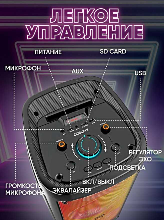 Беспроводная портативная Bluetooth колонка WinStreak Беспроводная портативная Bluetooth колонка (ZQS4248) фотография 26