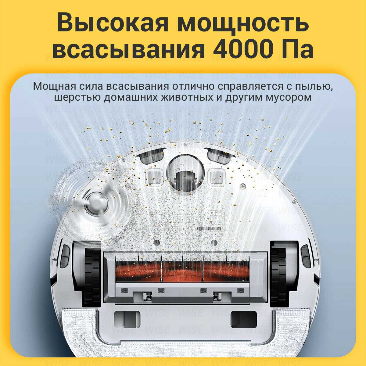 Робот-пылесос Xiaomi Robot Vacuum X10 фотография 4
