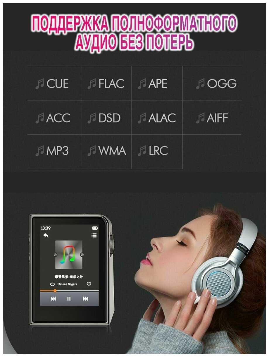HIFI-плеер RUIZU A58 (DSD256) фотография 3