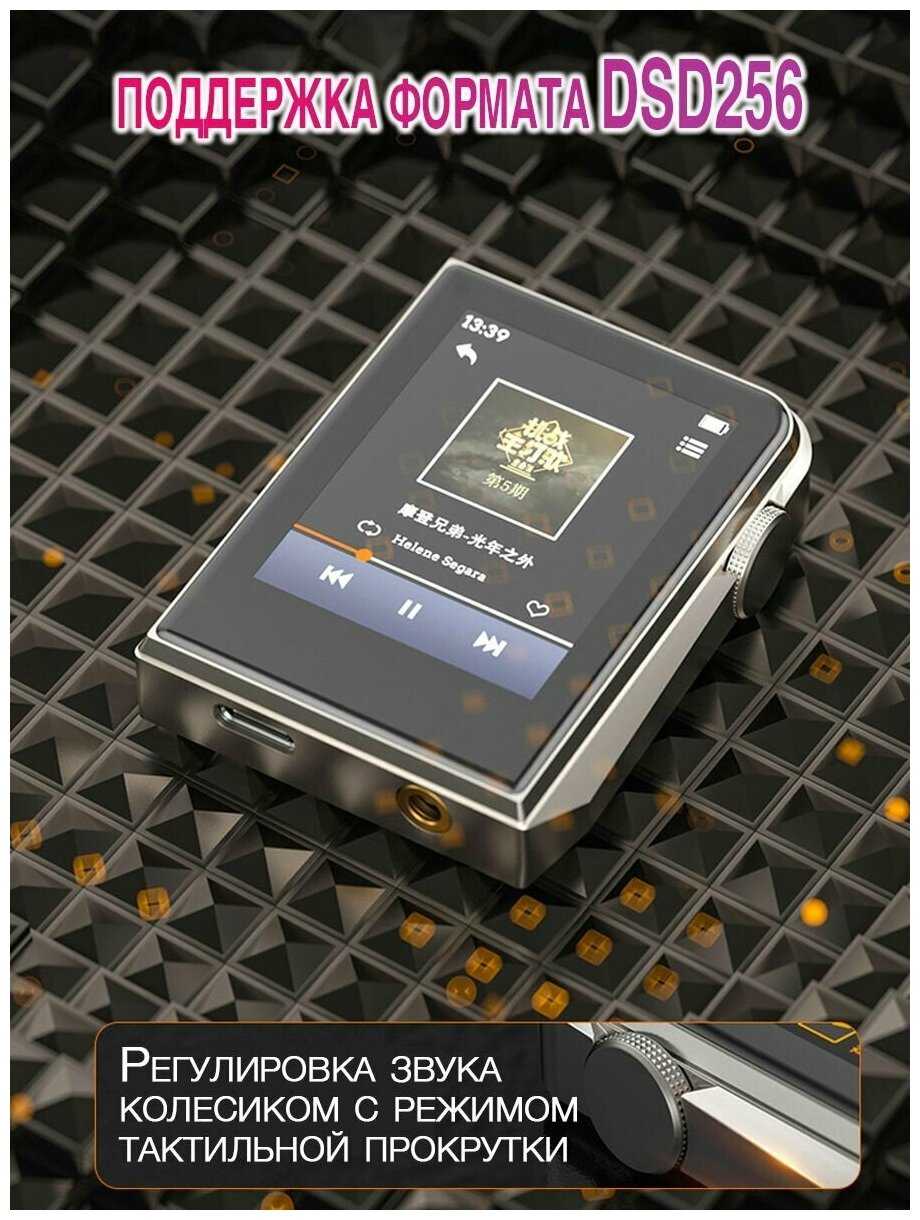 HIFI-плеер RUIZU A58 (DSD256) фотография 4