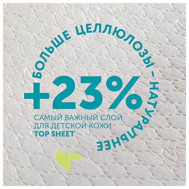 LOVULAR трусики Classic Giraffe L, 9-14 кг фотография 33