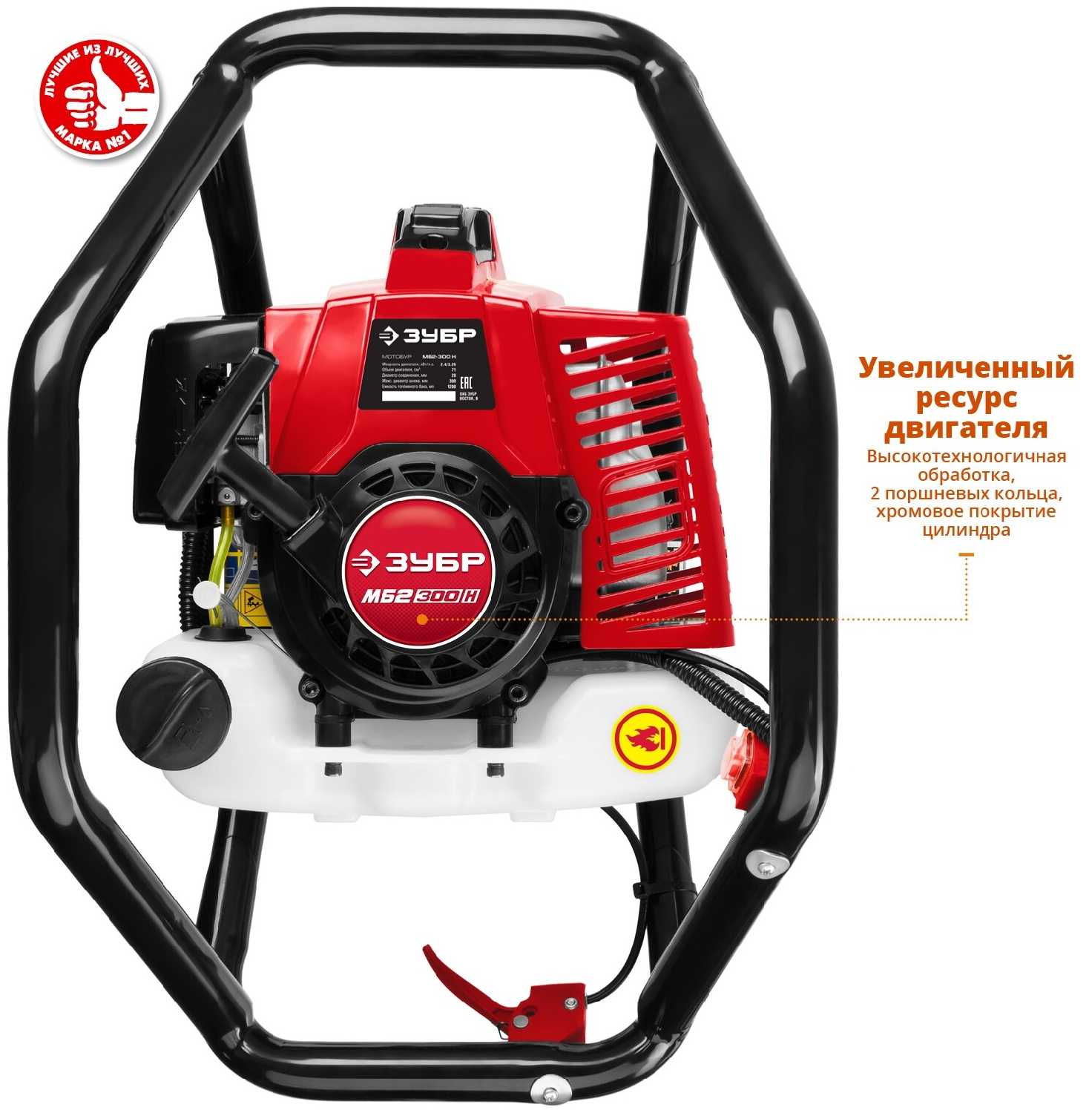 Мотобур ЗУБР МБ2-300 фотография 3