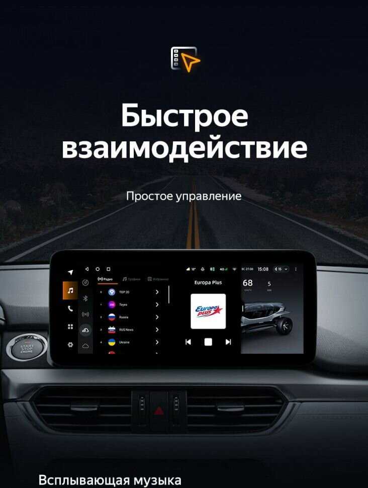 Штатная магнитола Teyes LUX ONE 4/32 (GJ GL) фотография 8