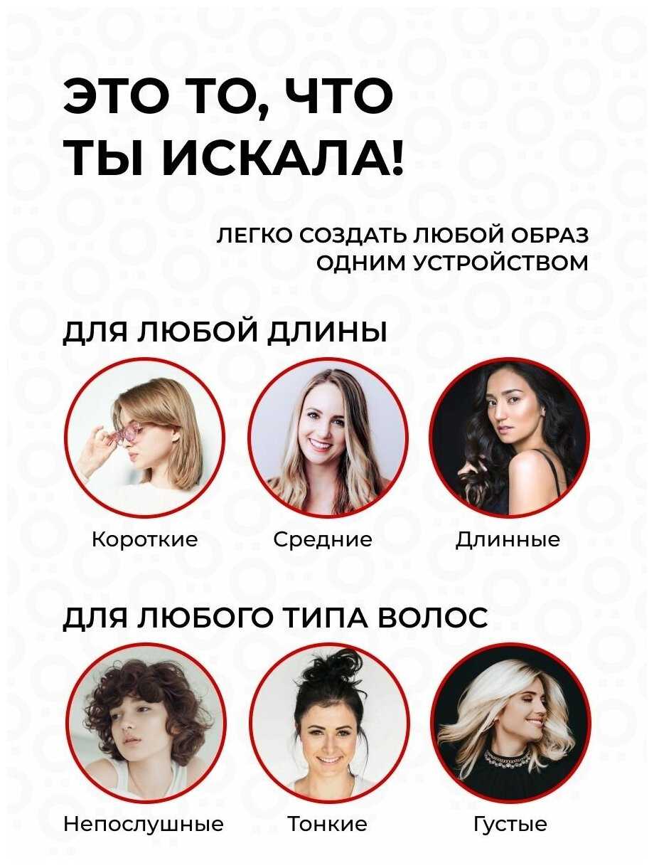 Фен-щетка Zofft Фен-щетка Zofft фотография 1