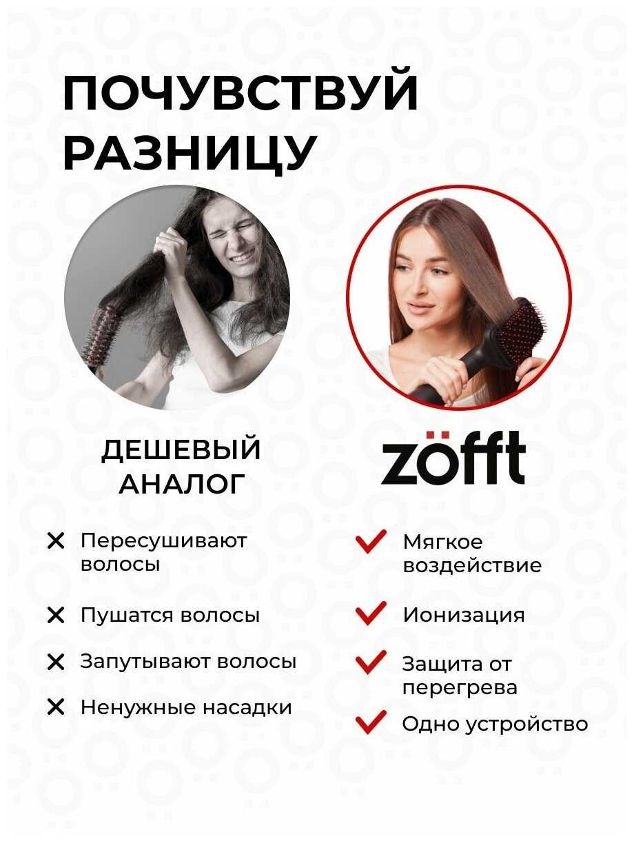 Фен-щетка Zofft Фен-щетка Zofft фотография 2