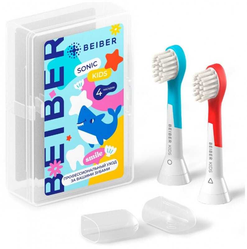 Насадки Philips Насадки совместимые с Philips SONIC KIDS (4 шт.) фотография 10