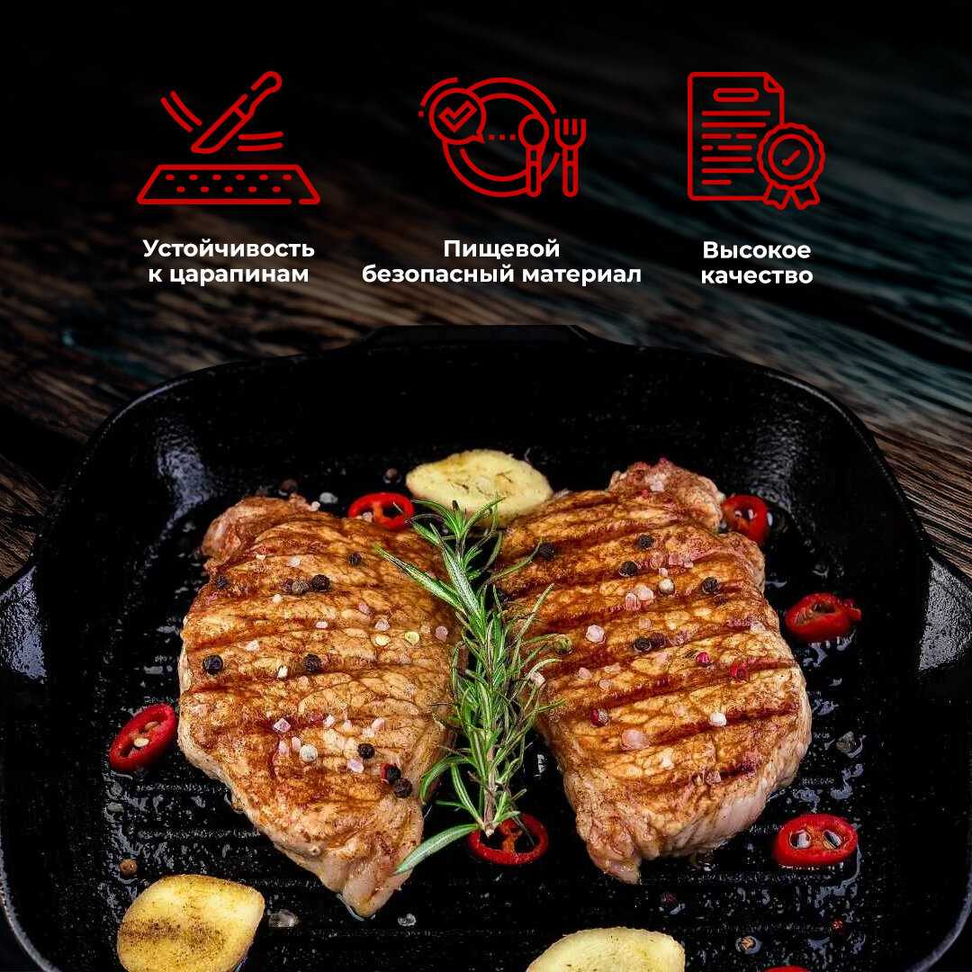 Чугунная сковорода Oberhof Grillgericht (NF-01) фотография 10