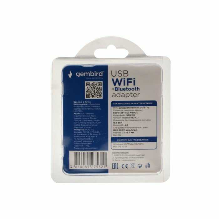 Wi-Fi адаптер Gembird WNP-UA-018 фотография 3