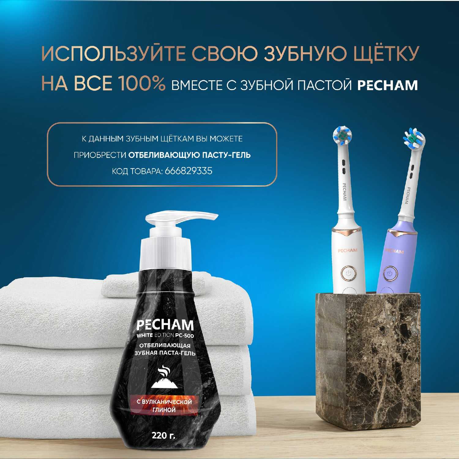 Электрическая зубная щётка Oral Care PC-3201 фотография 13